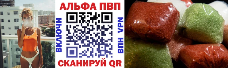 А ПВП Соль магазин Александровск