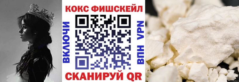 Cocaine 98% Александровск