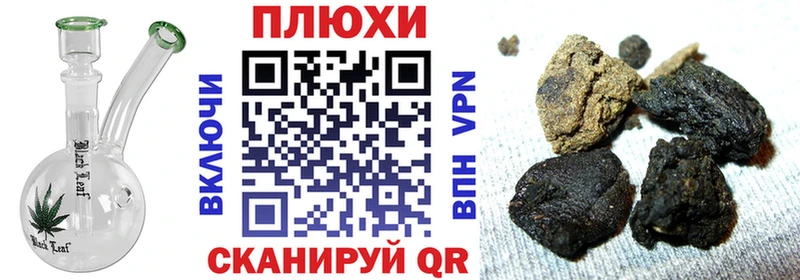 Гашиш AMNESIA HAZE  наркошоп  МЕГА сайт  Александровск 