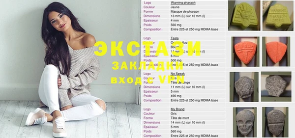МДМА Алзамай