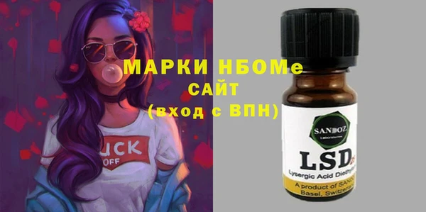 MDMA Premium VHQ Алексин