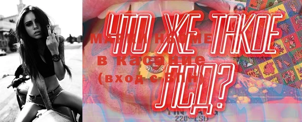 мефедрон мука Лихославль