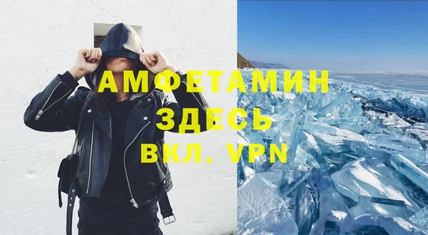 ALPHA PVP Липки