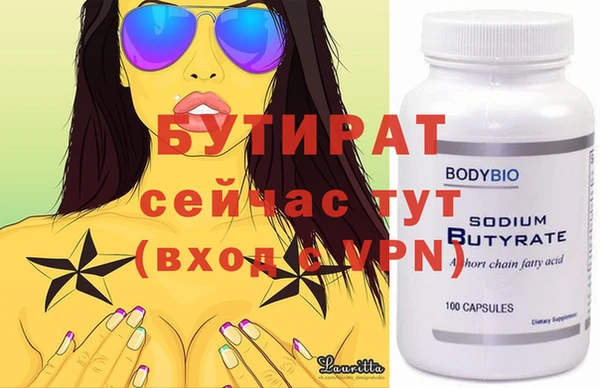 MDMA Premium VHQ Алексин