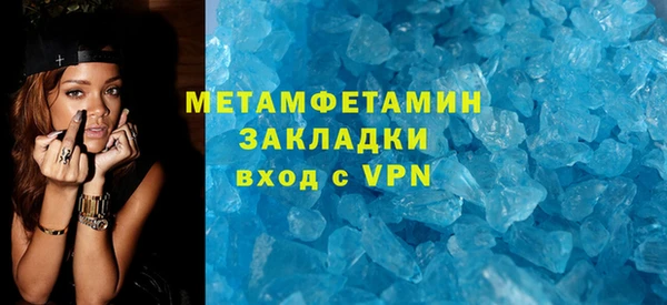 прущий лед Лиски
