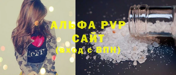 MDMA Premium VHQ Алексин