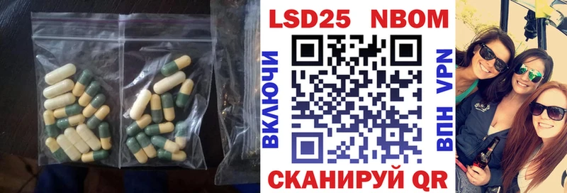 купить цена Александровск Лсд 25 экстази кислота