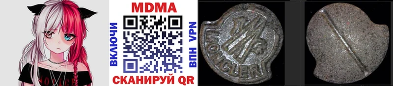 MDMA кристаллы нарко площадка как зайти Александровск