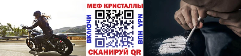 закладки Александровск МЕФ mephedrone