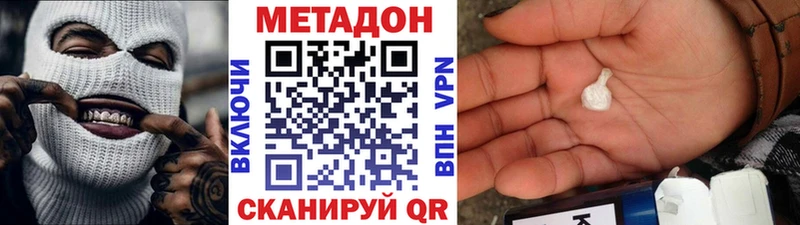 МЕТАДОН белоснежный  маркетплейс клад  OMG как войти  Александровск  где найти  