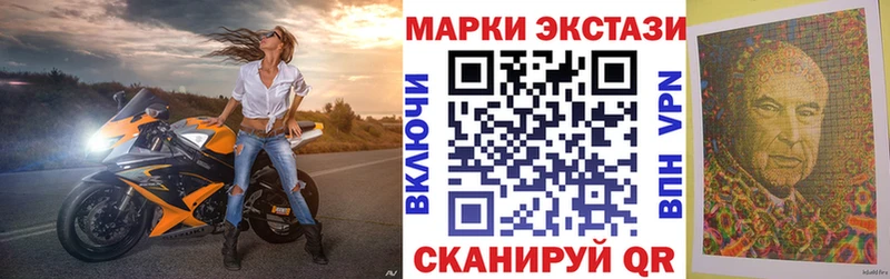 Наркотические марки 1,5мг  kraken вход  даркнет телеграм  Александровск 