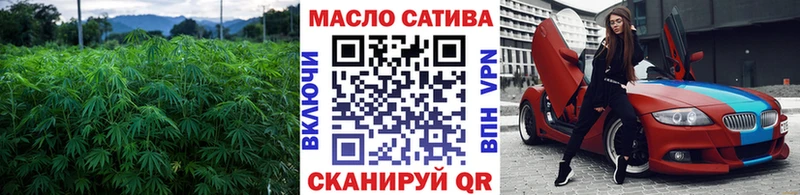 купить наркоту  Александровск  Дистиллят ТГК вейп с тгк 